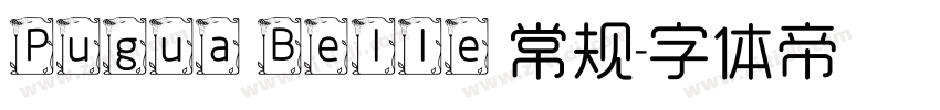 Pugua Belle 常规字体转换